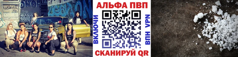 APVP крисы CK  купить наркотики цена  Шали 