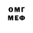 МЕФ 4 MMC Blue Stone