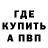 Кетамин VHQ Olek Trotsiuk