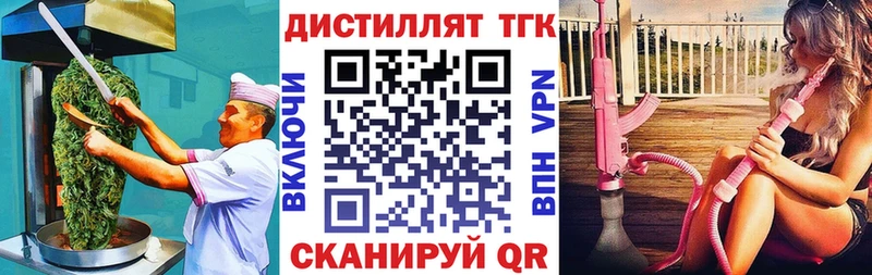 блэк спрут ONION  где продают наркотики  Шали  Canna-Cookies конопля 