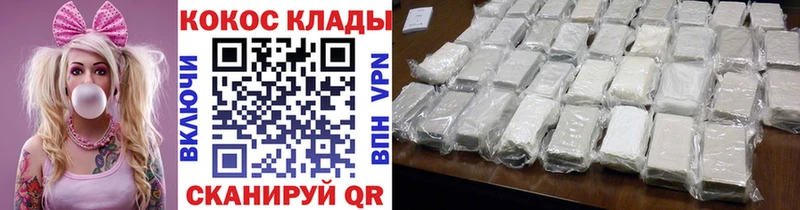 Cocaine Columbia  наркота  Шали 