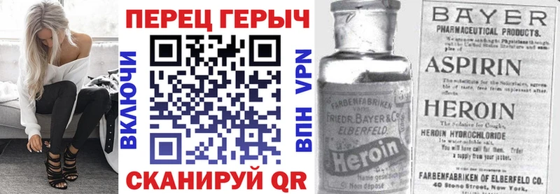 ГЕРОИН афганец  OMG рабочий сайт  Шали 