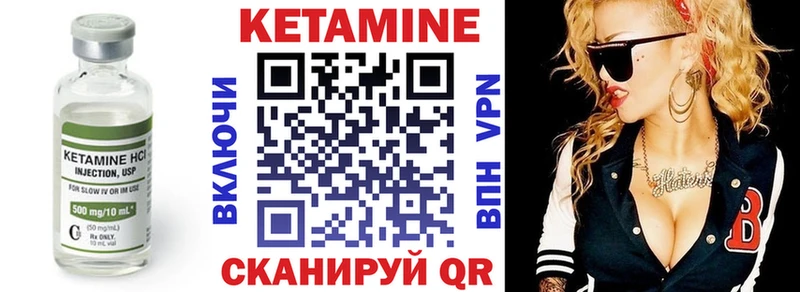 купить  цена  кракен ссылки  Кетамин VHQ  Шали 