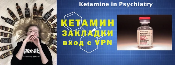 тгк Верхнеуральск