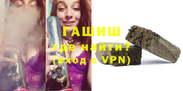 стафф Верхний Тагил