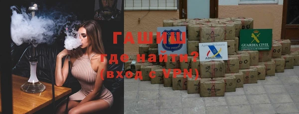 тгк Верхнеуральск
