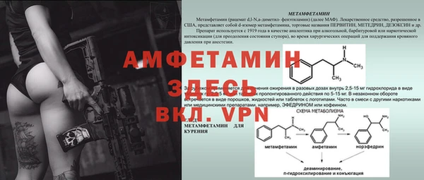 стафф Верхний Тагил