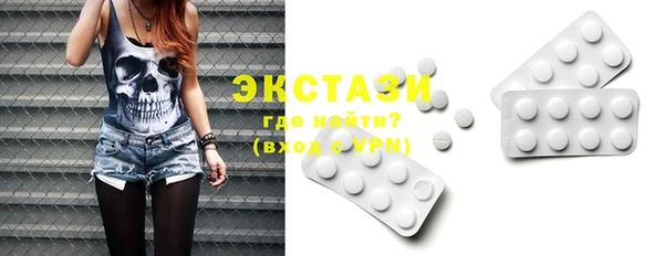 стафф Верхний Тагил