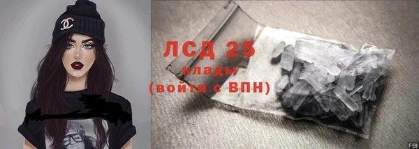 тгк Верхнеуральск
