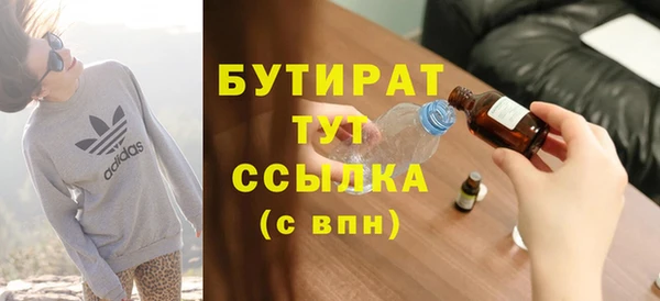 стафф Верхний Тагил