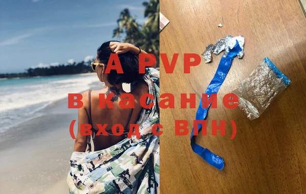 тгк Верхнеуральск