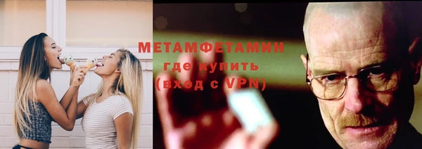 тгк Верхнеуральск