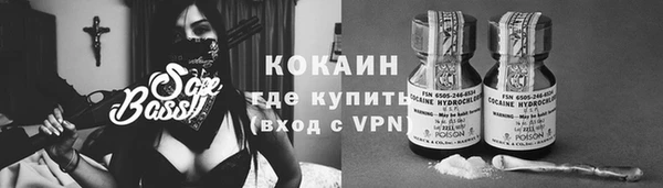 тгк Верхнеуральск