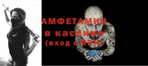 стафф Верхний Тагил