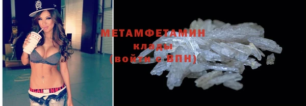 тгк Верхнеуральск