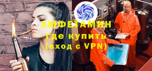 стафф Верхний Тагил