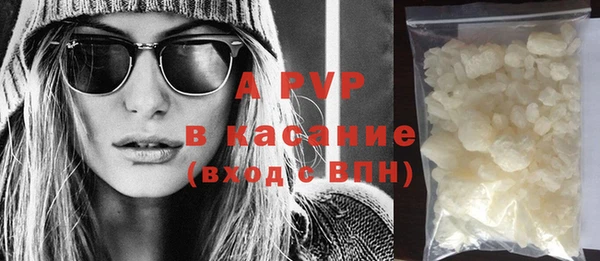 тгк Верхнеуральск