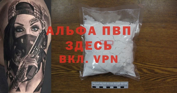 тгк Верхнеуральск