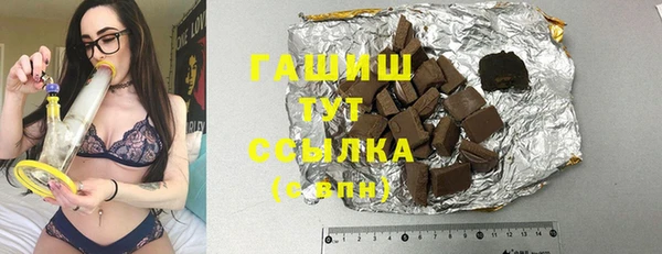 стафф Верхний Тагил