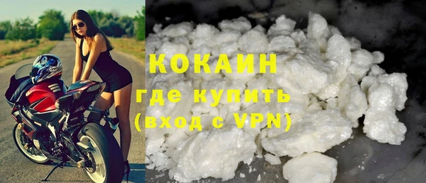 тгк Верхнеуральск
