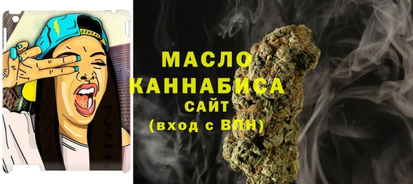 тгк Верхнеуральск