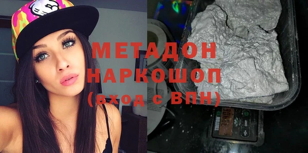 тгк Верхнеуральск