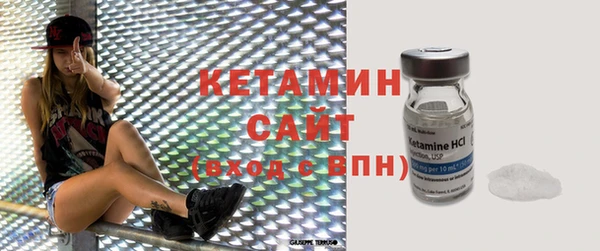 стафф Верхний Тагил