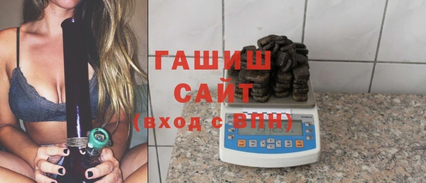 тгк Верхнеуральск
