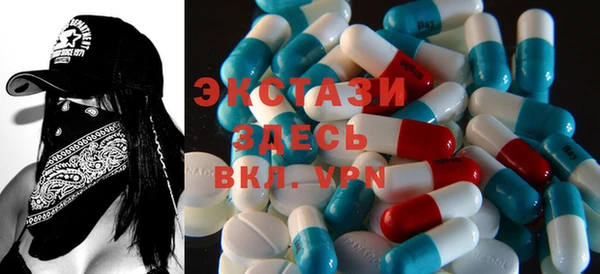 стафф Верхний Тагил