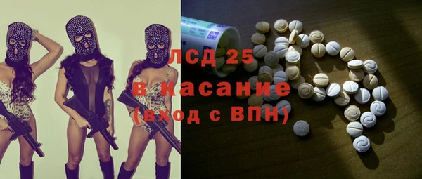 стафф Верхний Тагил