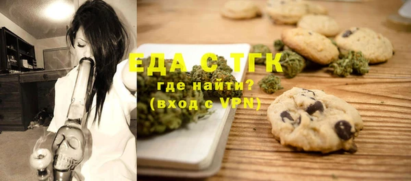 тгк Верхнеуральск