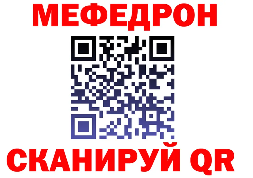 A PVP Crystall ссылки это гидра Шали
