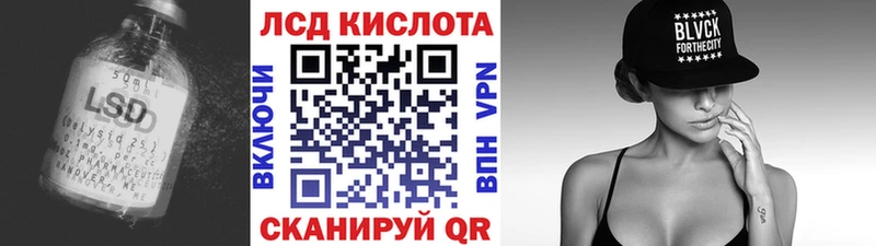 купить закладку  нарко площадка телеграм  ЛСД экстази ecstasy  Шали 