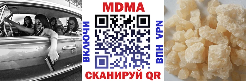 даркнет наркотические препараты  Шали  МДМА кристаллы  наркошоп 