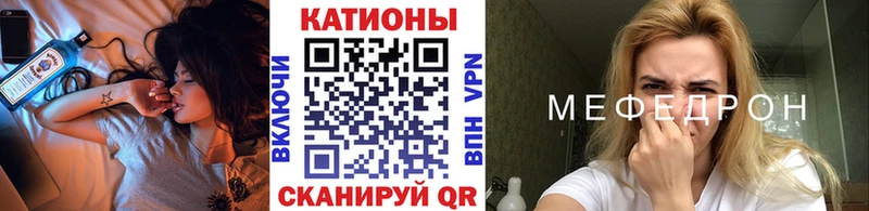 МЕФ mephedrone  где купить наркоту  Шали 