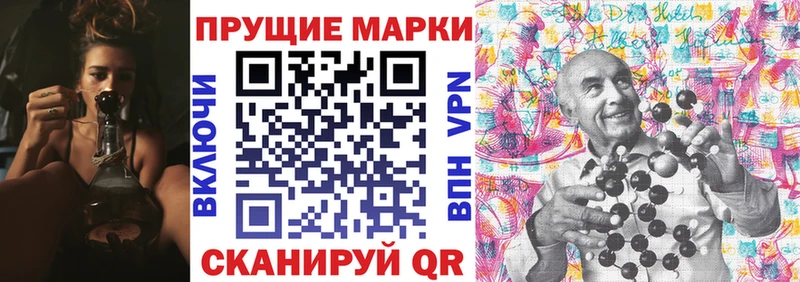 Наркотические марки 1,8мг  дарнет шоп  Шали 