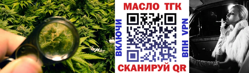 продажа наркотиков  Шали  Дистиллят ТГК вейп с тгк 